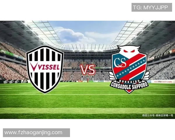 札幌冈萨迎战大分山神争夺联赛关键三分的激烈对决