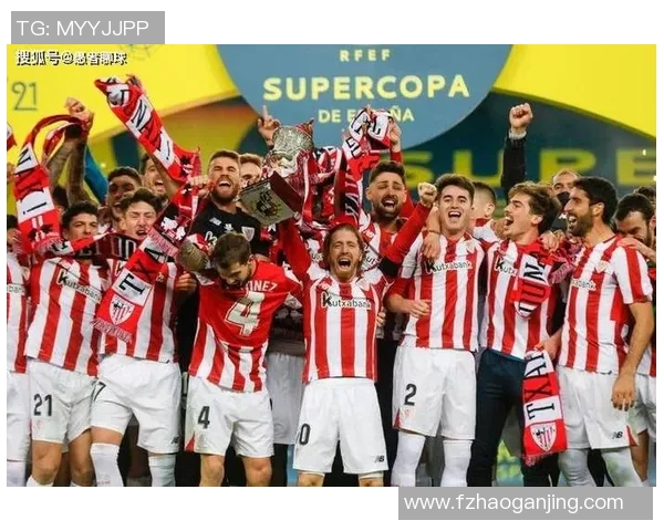 毕尔巴鄂与西班牙比赛前瞻分析及胜负预测详解