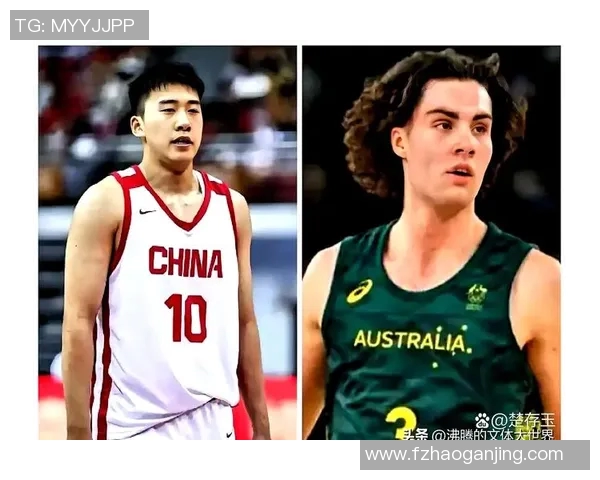 澳大利亚男篮对阵中国队的精彩较量回顾与分析