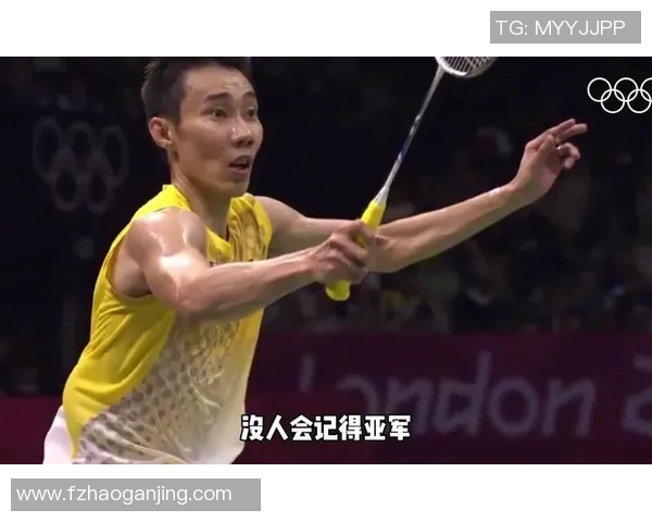 亚锦赛巅峰对决李宗伟与林丹再续羽坛传奇之战