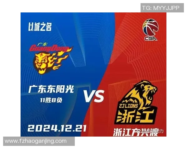 广东男篮与广厦精彩对决回放全场比赛精彩瞬间回顾